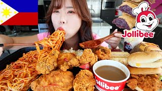 JOLLIBEE FILIPINO FAST FOOD MUKBANG 먹방 UBE PIE Chicken Sandwich Fried Chicken Spaghetti HaloHalo [upl. by Ehud241]