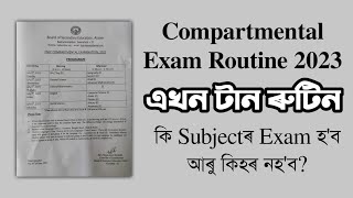 Compartmental Exam Routine 2023  HSLC 2023  SEBA  You can learn [upl. by Ama208]