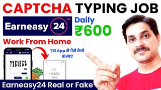 Daily ₹600  Earneasy24 App Real or Fake  Earneasy24 App Se Paise Kaise Kamaye  Work From Home Job [upl. by Ahselrac]