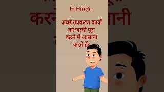 Facilitate Meaning  learnenglishwithnormalaadmi youtubeshorts normalaadmi facilitate short [upl. by Resee]