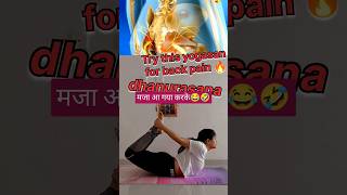 Practice regular 34timeweek hold each asana for1215 second 🧘shorts viralvideo reels yoga [upl. by Reste275]