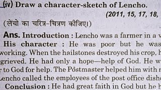 Draw a character Sketch Of Lencho   लैंचो का चरित्र चित्रण कीजीए  lenchocharactersketch [upl. by Tova]