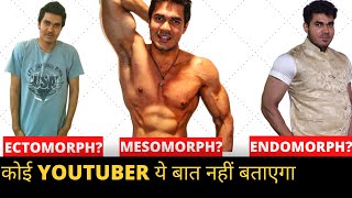 The Truth About Body Types Ectomorph Mesomorph Endomorph  Know Your Body Type  Ankur Aghi [upl. by Eesac]