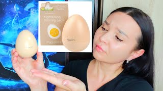 Корейское разочарование🐣🥚 Поросуживающая маска  TONYMOLY Egg Pore Tightening Cooling [upl. by Dimitry666]