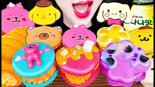 ASMR Macaron Cake Sanrio Chocolate Pop 산리오 초코팝 마카롱 케이크 먹방 Mukbang Eating [upl. by Maritsa]