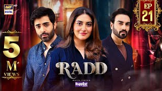 Radd Episode 21  Digitally Presented by Happilac Paints Eng Sub 19 June 2024  ARY Digital [upl. by Rats]