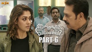 Nayanthara Latest Tamil Movie  Imaikkaa Nodigal Part 6  Atharvaa Nayanthara Anurag Kashyap [upl. by Lamoureux]