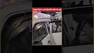 பாதுகாப்பாக தரையிறங்கிய விமான குழு 🔥  Trichy Airport  Air India Express  Flight  Pilot  Arrived [upl. by Ystap]