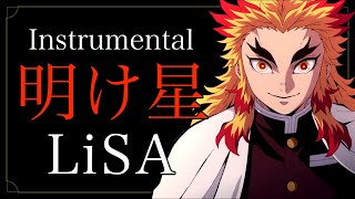 Akeboshi karaoke LiSA  Demon Slayer  Kimetsu no Yaiba  Season 2 OP  TV ver [upl. by Hsaniva81]