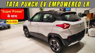 2024 Tata Punch EV Empowered LR ❤️ Only 1399 L  Tata Punch EV 2024  nitin ghule [upl. by Kee]