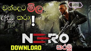 NERO අඩුවට ගමු   චන්දෙ නිසා අඩු කරේ 🤣  NERO 🇱🇰 Download LOW PRICE 💵 [upl. by Alcot]