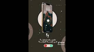 ٥ أكتوبر ٢٠٢٤ [upl. by Bhayani]