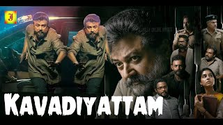 காவடியாட்டம் HD Kavadiyattam Tamil Dubbed Full Movie  Jayaram  Jagathy  Mamukkoya  Siddique [upl. by Nabla]