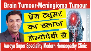 Brain Tumour  Meningioma Tumour Success Story Dr Arpit Chopra Jain [upl. by Asilanom]