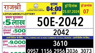 Rajshree Weekly lottery result 4pm  Rajshree lotus Weekly lottery result 4pm live today [upl. by Nnaillij]