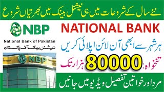 NBP Jobs 2024 Online Apply  National Bank Jobs 2024 Online Apply  How to Apply NBP Jobs 2024 nbp [upl. by Dubenko731]