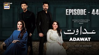 Adawat Episode 44  24 January 2024 English Subtitles  ARY Digital [upl. by Anilejna]