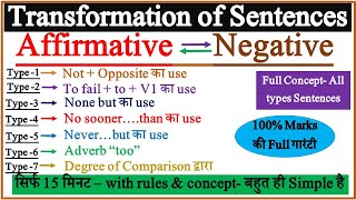 Transformation of Sentences  Interchange of Affirmative and Negative Sentences in English Grammar [upl. by Lupiv]