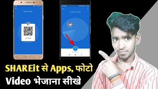 Shareit Se Video Photo App Kase Bheje shareit se video kaise send karte hai [upl. by Ibed]