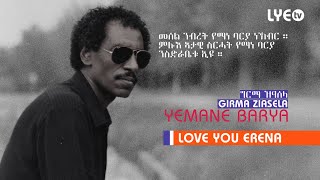 LYEtv  Legend Yemane Barya  Girma Ziasela  ግርማ ዝዓሰላ  LYE Eritrean Music [upl. by Omer]