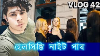 হেলসিঙ্কি নাইট পাব  Helsinki Night Life  Bangladeshi Student in Helsinki  adnanshuvovlog [upl. by Durkin124]