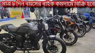 used bike price in Bangladesh 2022second handSuzukiHondaTvsCafe raceralaminenterprise [upl. by Olvan787]