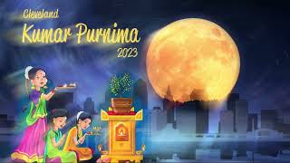 KP2023  Kumar Purnima Puja [upl. by Einnaffit448]