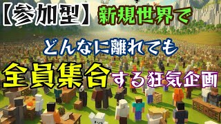 【参加型】任天堂ダイレクト見ます！！ [upl. by Asseret]