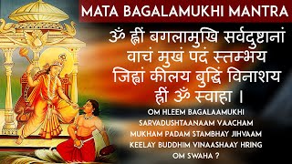 Baglamukhi Mantra  बगलामुखी मंत्र  Baglamukhi Devi Mantra 108 Times  Durga Vedic mantra Chant [upl. by Annawat78]