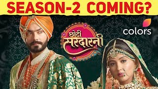 Choti Sardarni to RETURN with SEASON 2  Nimrit Ahluwalia Avinesh Rekhi  Colors TV New Show [upl. by Damas]