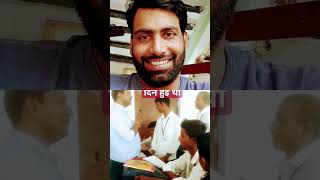 Bihar ke esa Mukhyamantri ka nam bataye jinaki sadi ek hi din hui education shortvideo [upl. by Haliled]