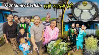 Celebrating DASHAIN Festival 2081 bs in The Village with Family  Vijaya Dashami 2024  Village Vlog [upl. by Evilc]