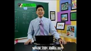 iTTV SPM Form 5 Mathematics 1 Number Bases Introduction  TuitionLessonExamTips [upl. by Ailla]