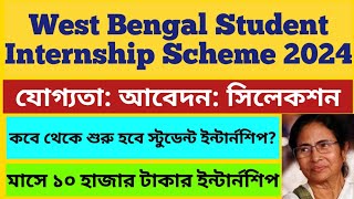 West Bengal Student Internship Scheme 2024 WB Internship Scheme Eligibility Apply Online Website [upl. by Aracat]