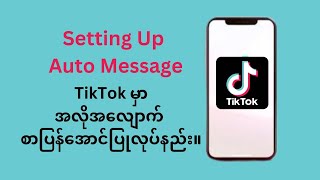 How to setting up Automatic Messaging on TikTok [upl. by Aikan361]