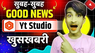 खुशखबरी🤩 Yt Studio GOOD NEWS🤩  yt studio kaise use kare  yt studio  yt studio app [upl. by Teragram]