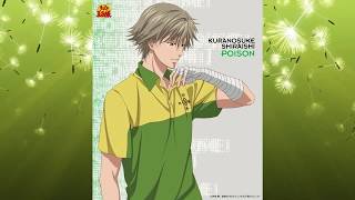 Shiraishi Kuranosuke  Sunshine on my Heart letra [upl. by Hitoshi]