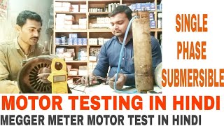 Single Phase submersible motor Testing in hindi [upl. by Elohc]