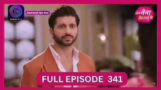 Tose Nainaa Milaai Ke  17 Aug 2024  Full Episode 341  Dangal TV [upl. by Eggett]