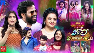 Holi Special  Sridevi Drama Company Latest Promo  Sunday 100 PM  24th March 2024  Rashmi [upl. by Gabbi]