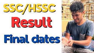 SSC HSSC Result Dates Confirmed ✅ [upl. by Kendyl129]