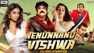 Nagarjunas Nenunnanu Vishwa  South Indian Movie Dubbed In Hindustani  Shriya Saran Aarti Agarwal [upl. by Marciano]