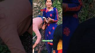 Pahadi Noni  Roti Banati Hui youtubeshorts shortsvideo uttarakhand pahadi indian japan viral [upl. by Terrill]