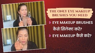 These are the ONLY Brushes You Need for Eye Makeup EYEMAKEUP SERIES PRATIBHA [upl. by Doehne]