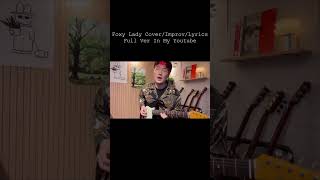 Foxy Lady  Jimi Hendrix Full coverImprovLyrics  팍시 레이디 풀 커버 shorts [upl. by Melc]