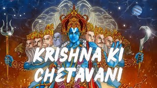 Agam  Krishna Ki Chetavani Rashmirathi  Shreeman Narayan Narayan Hari Hari  Krishna Bhajan [upl. by Harwin]