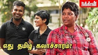 கண்ணகி மாதிரி தியாகம் செய்யணுமா Dr Shalini about Kausalya  Sakthi Wedding  Love  Women  Caste [upl. by Aicener]