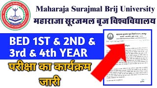 MSBU BED EXAM 2024  परीक्षा कार्यक्रम जारी [upl. by Ahtelra]