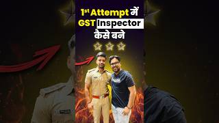 1st Attempt में GST Inspector कैसे बने 🤔 Gagan Pratap Sir ssc cgl gst inspector [upl. by Fernandez]