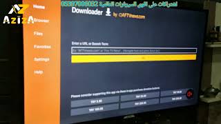 تنزيل برامج على شاشات الاندرويد بواسطة downloader [upl. by Rehptosirhc]